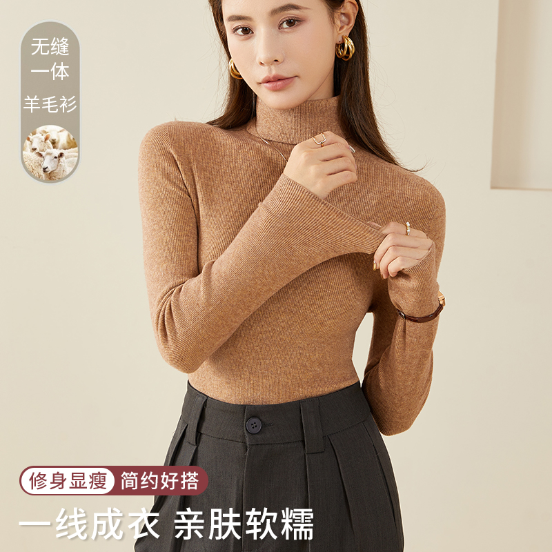宁馨曼羊绒堆堆领套头针织上衣
