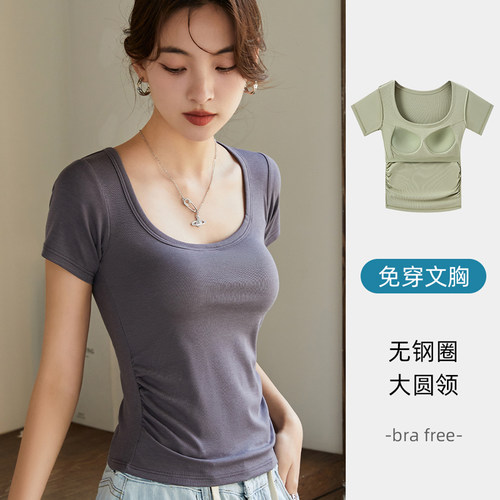 宁馨曼短袖简约修身薄款T恤