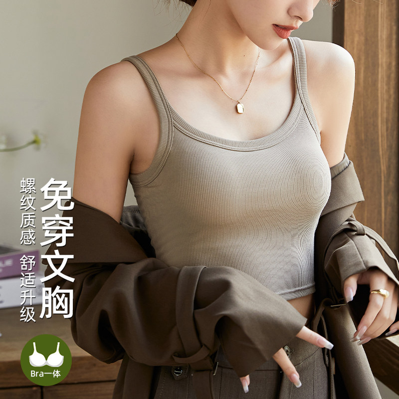 防走光美背露脐内搭外穿带胸垫文胸一体小背心吊带打底抹胸上衣女