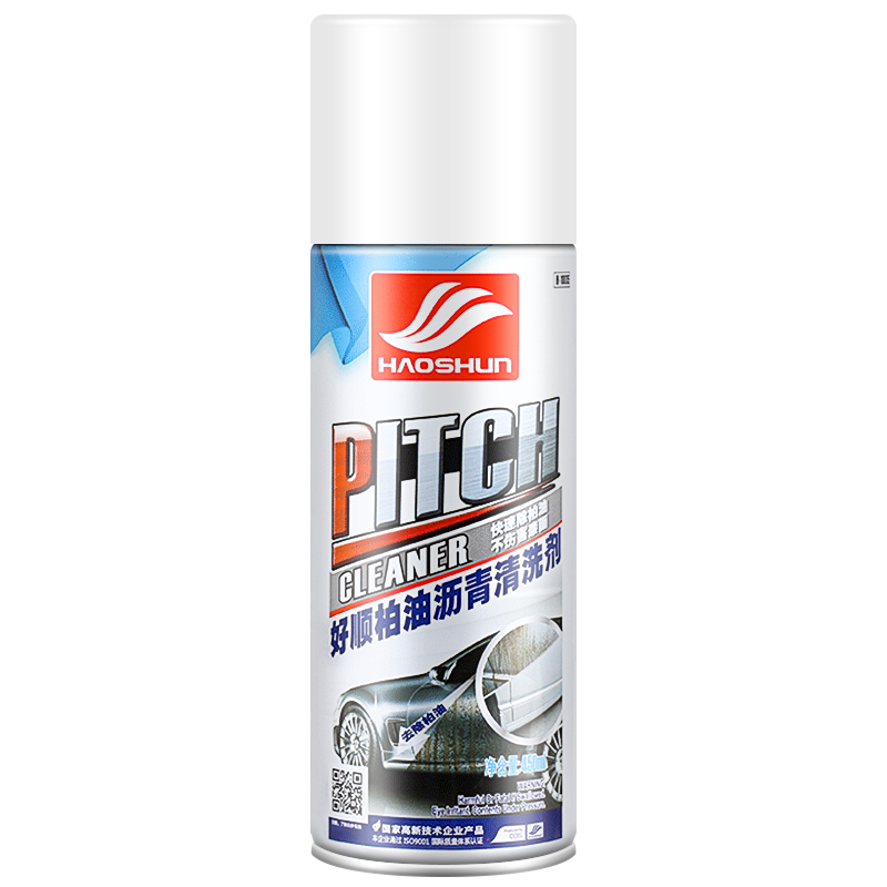 柏油清洗剂白色汽车用沥青清洁剂去除剂除胶车漆面强力去污洗车液