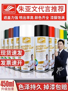 自动喷漆手摇汽车补漆划痕修复金属防锈车用漆笔白色油漆黑色