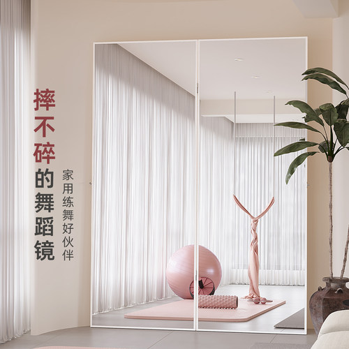 折叠全身镜家用跳舞瑜伽健身镜子