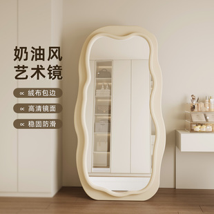 全身镜落地镜家用异形镜子奶油风穿衣镜服装店专用试衣镜可挂可立