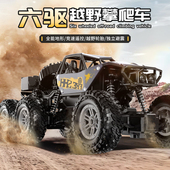 礼盒新款 RC遥控车四轮驱动六轮赛车充电漂移攀爬越野车儿童玩具车