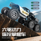 合金版 RC遥控车四轮驱动六轮赛车充电漂移越野车儿童玩具车 新款