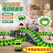 百变工程轨道车儿童玩具套装 男女孩益智亲子活动 电动汽车手工拼装