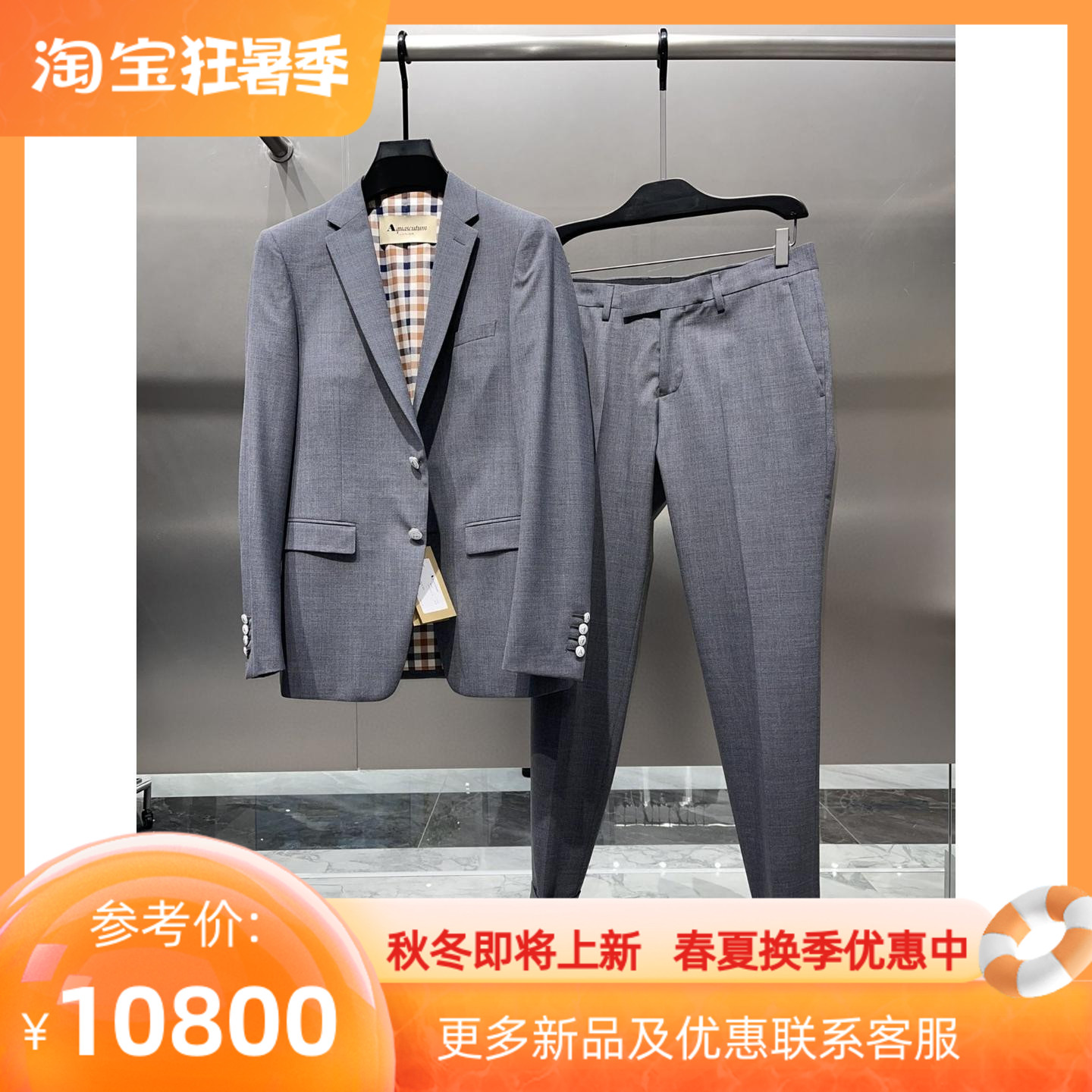 22春夏新款aquascutum雅格狮丹男装专柜简约灰色羊毛西服外套西装