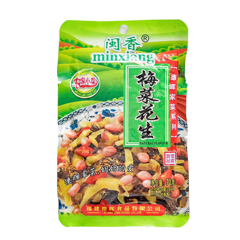闽香梅菜花生佐餐拌饭配粥咸菜
