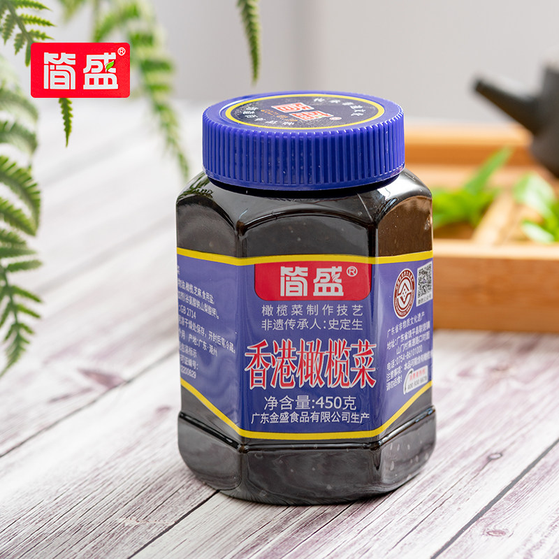 早餐下饭送粥简盛香港橄榄菜450g瓶装腌菜酱菜佐餐拌饭潮汕特产