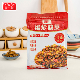 惠川爆炒酸菜800g下饭菜早餐拌饭面条泡菜榨菜咸菜袋装菜即食