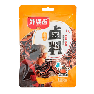 外婆卤卤料45g5包干料卤料包调味卤水潮汕风味卤鸡鸭桂皮八角佐料