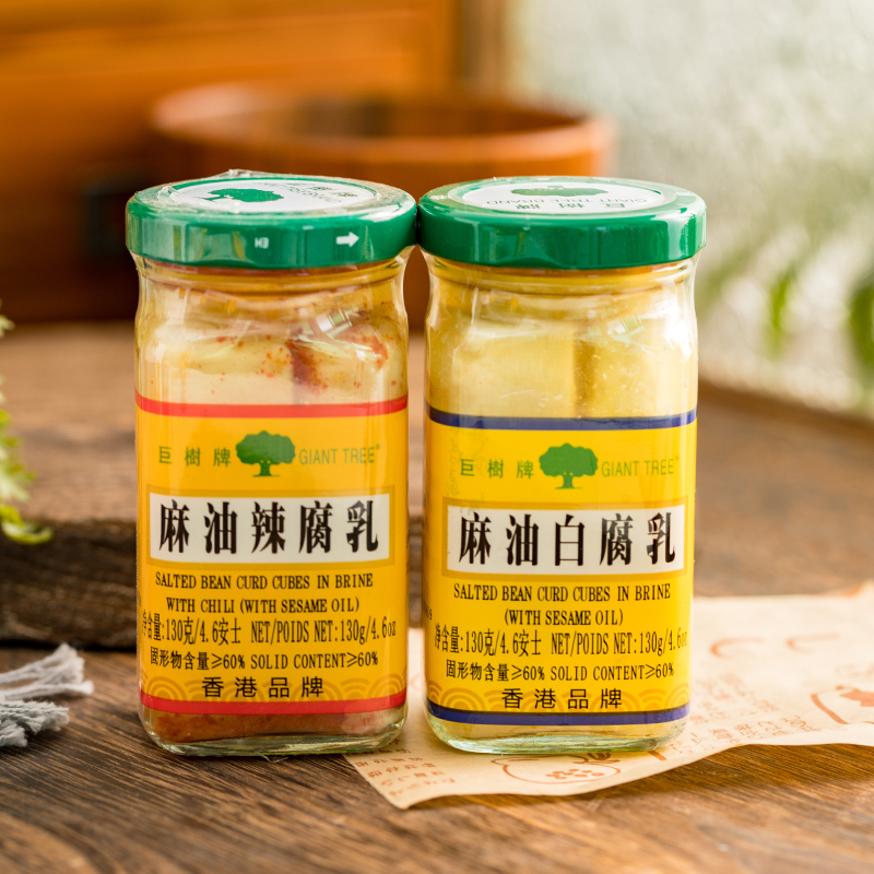 巨树麻油白腐乳130g2瓶