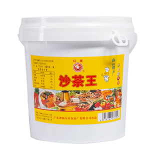 红星沙茶王2kg正宗潮汕特产沙茶酱沙爹面调味牛肉丸火锅蘸酱