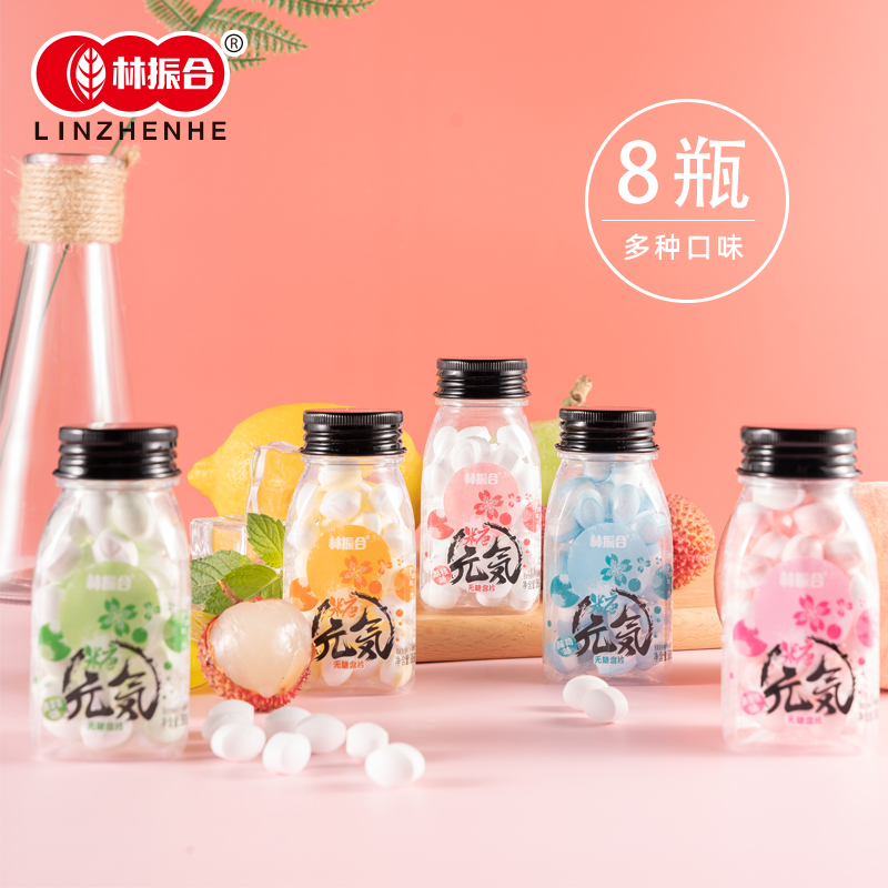 薄荷糖果维c38g8爽口含片