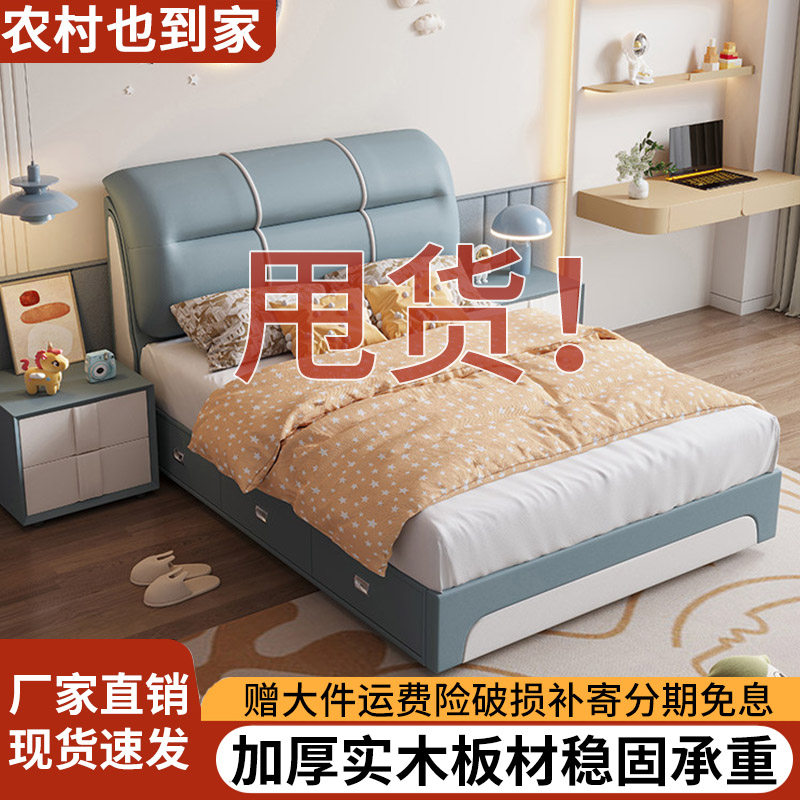 儿童软包床简约现代1.2m单人皮床卧室小户型1.35米男孩女孩双人床