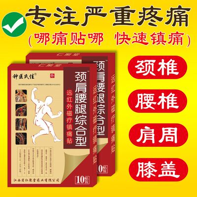 腰间盘加大尺寸9*12水刺无纺布