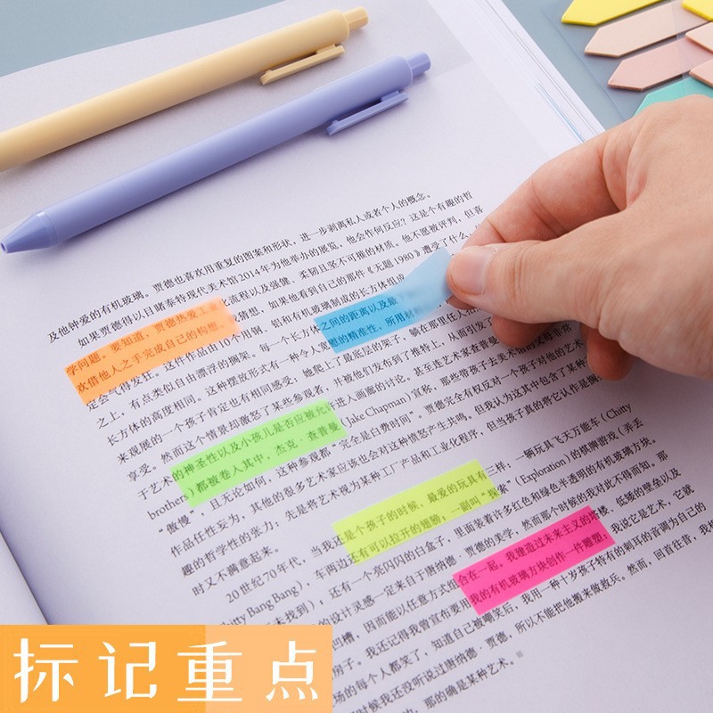 开学文具便签贴索引标签纸可书写标记彩色网红便利贴n次分类纸质