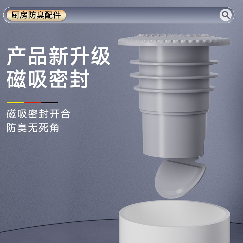 下水管道防臭密封圈厨房下水道洗衣机排水管密封塞堵口防返臭神器