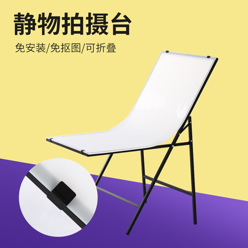 静物拍摄台套装拍照摄影棚道具