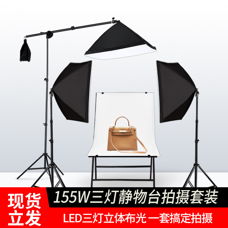 COLOURS 155wled Photography Light fill-in light Always small-scale Studio suit Indoor people still life Shooting station product photograph Softbox propin the 3C Digital Accessories, SLR/Single-camera accessories , Studio Equipment , Studio lights  category - from Buy2taobao.com to provide professional Taobao agent buy service