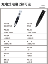 微型直打磨机割切雕刻流手持式 小电钻笔抛光 小型电动电磨机充电式