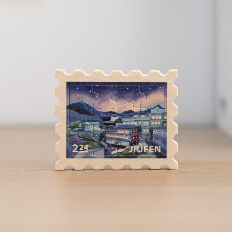 台湾文创拼风景磁铁星空九份台湾纪念品/邮票磁铁/12片拼图冰箱贴