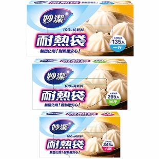 台湾妙洁耐热袋一次性家用耐高温无塑化剂食品保鲜袋抽取式收纳袋