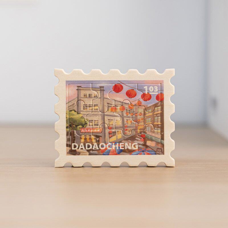 台湾文创拼风景磁铁大稻埕台湾纪念品/邮票磁铁/12片拼图冰箱贴