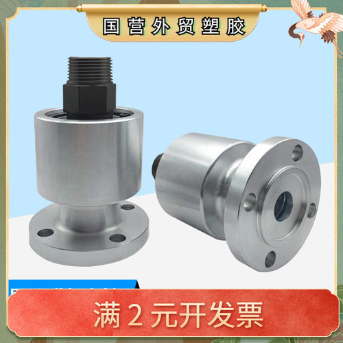 AR-F06N/10N法兰连接高速气动冲床离合器旋转接头旋转轴6分1.2寸