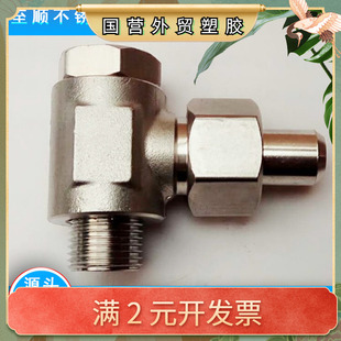 不锈钢锥密封焊接式铰接管接头 卡套式铰接接头