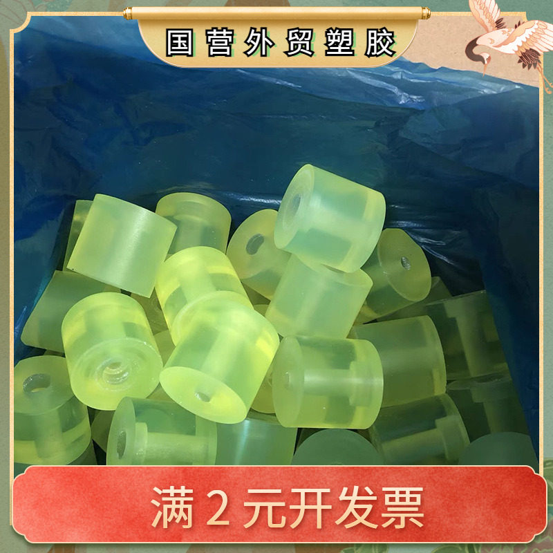 广东优力胶pu棒高硬度耐磨聚氨酯板棒定制高弹性牛筋方棒加工打孔