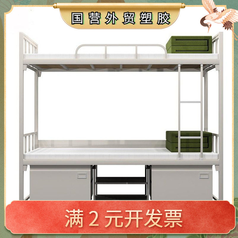 现代简约上下铺钢制营具金属铁架床宿舍高低床双层床制式方管床