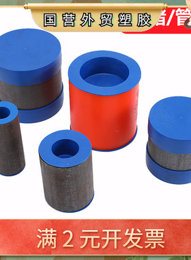 内塞式外扣式塑料管盖 钢管外帽坡口保护帽 沟槽阀门蓝色管端护帽