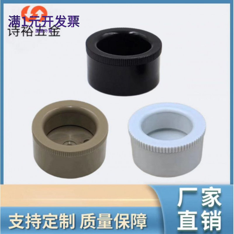 ABS塑料可调圆型脚书柜配件家具