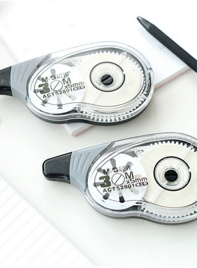 晨光文具ACT52801大容量修正带 涂改带 晨光30米修正带