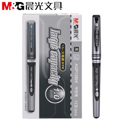大笔画12商务笔M＆G/晨光速干