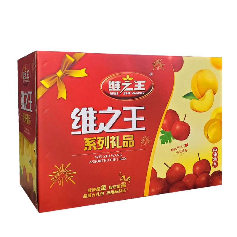 维之王山楂礼盒装多口味组合高档礼盒运城特产