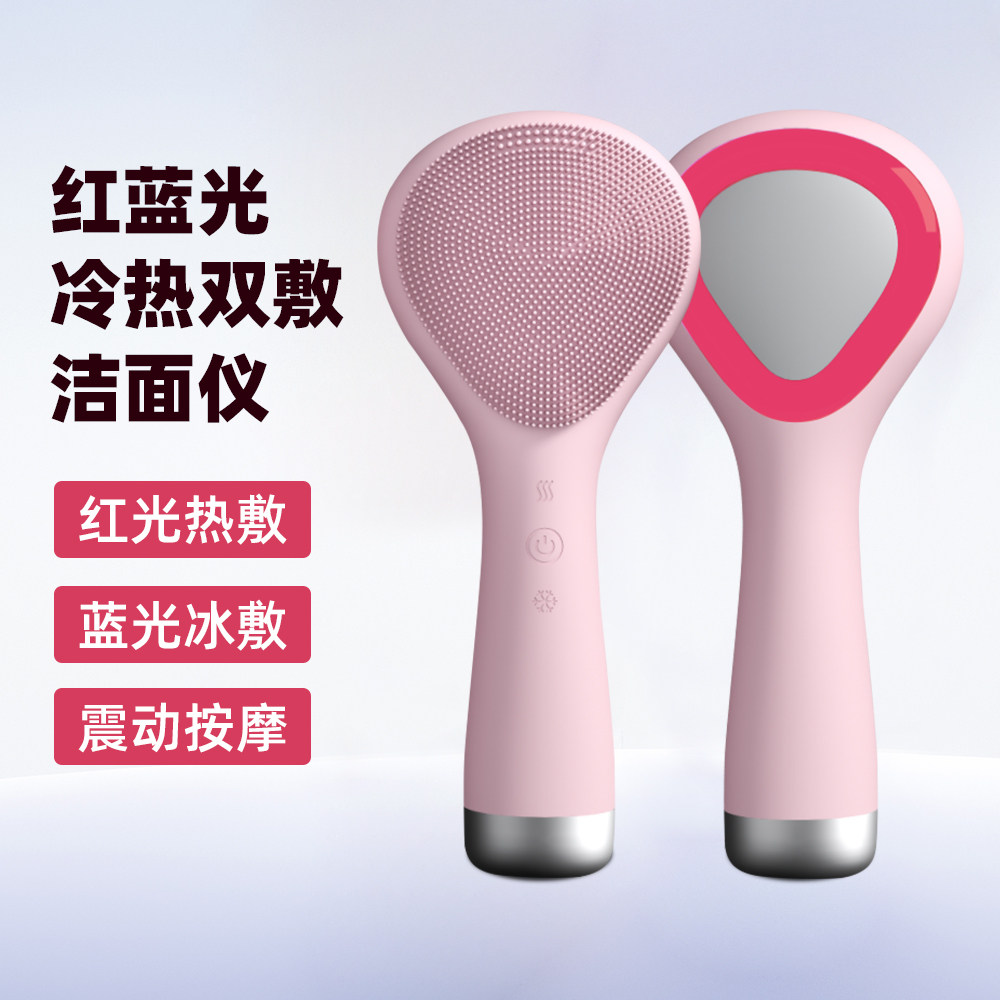 亿惠康电动洗脸仪毛孔清洁仪深层清洁洗脸刷洗脸机神器洁面仪