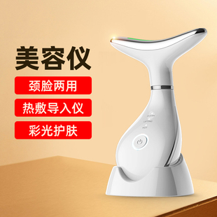 亿惠康美容仪淡化颈纹提拉家用脸部按摩仪面部紧致导入仪美颈仪