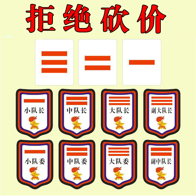 工厂价格出售支持定制logo开发票