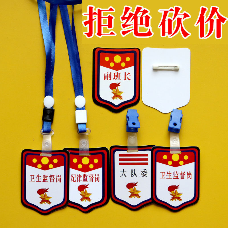 工厂价格出售支持定制logo开发票