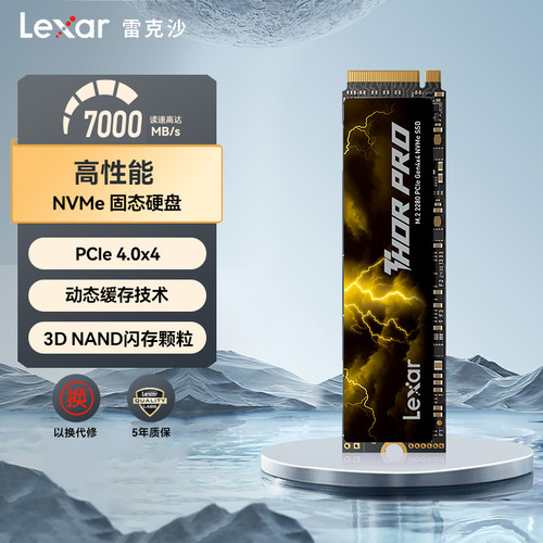 lexar雷克沙m2固态硬盘1T 2T 4T台式电脑笔记本SSDPcie4 THOR PRO