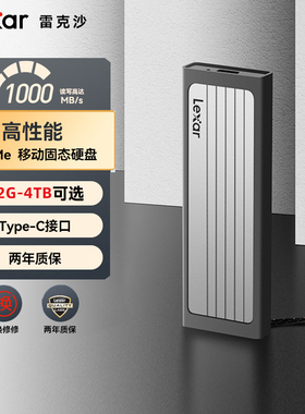lexar雷克沙E6移动固态硬盘512G 1T 2T 4T外接电脑手机高速存储