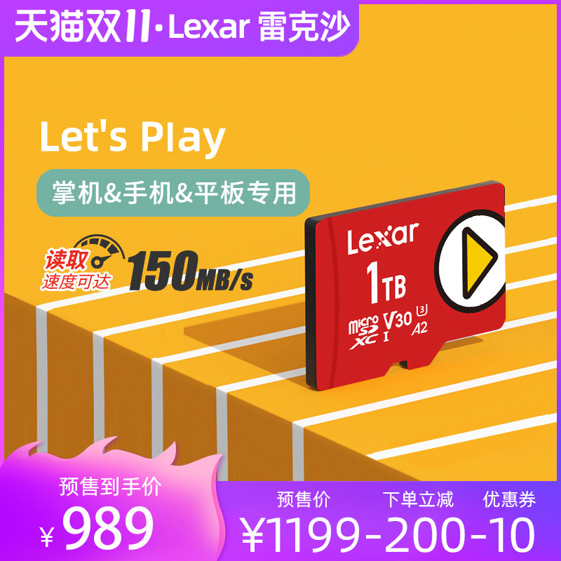 Карта памяти MicroSD Lexar Play 1TB High Speed