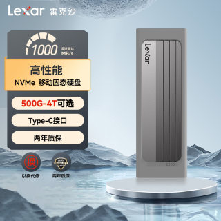 lexar雷克沙E300移动固态硬盘1T 2T 4T超大容量PSSD手机电脑两用