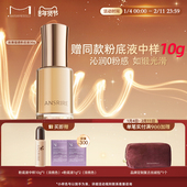 玛丽安保莱梦幻丝滑滢透粉底液干皮保湿 滋润自然养肤