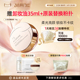 玛丽安保莱天使光感亮颜蜜粉ansrire散粉定妆18g 38立即抢