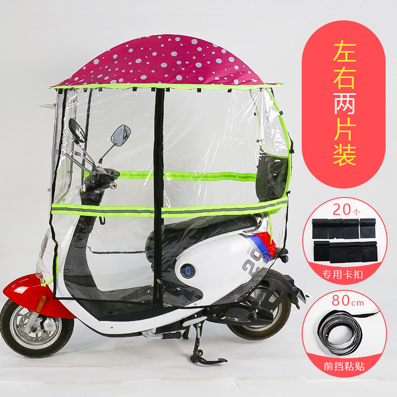 全封闭防风帘透明电动车雨棚