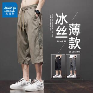 HD1冰丝七分休闲裤男款夏季薄款宽松直筒裤子2026新款短裤