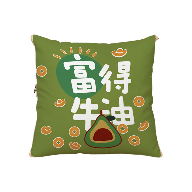 文字抱枕被子两用二合一加绒加厚冬季床头汽车办公午睡靠垫枕背,居家布艺,抱枕被,淘宝优惠券,粉丝福利购,淘宝优惠卷